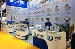 2020 FLOWTECH CHINA